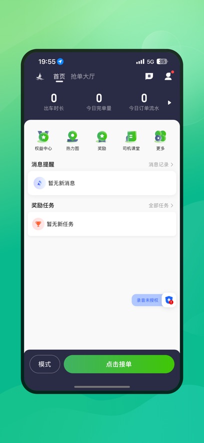 ˳гappv6.40.5.0002 ׿