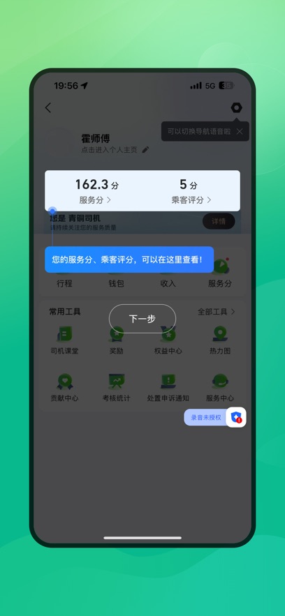 ˳гappv6.40.5.0002 ׿