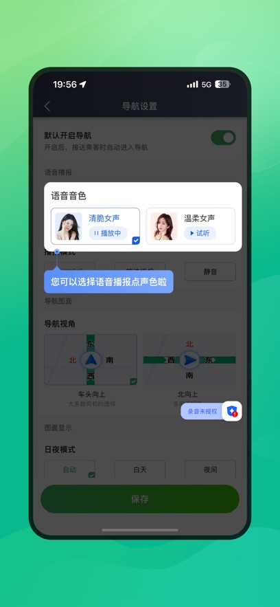 ˳гappv6.40.5.0002 ׿
