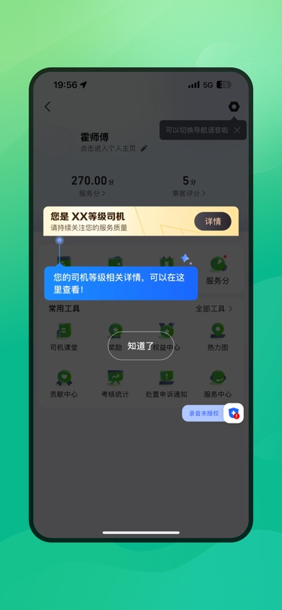 ˳гappv6.40.5.0002 ׿