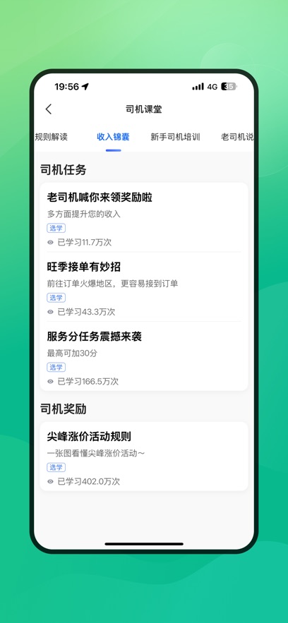 ˳гappv6.40.5.0002 ׿