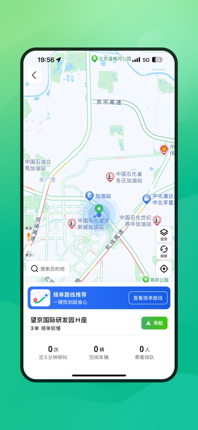 ˳гappv6.40.5.0002 ׿