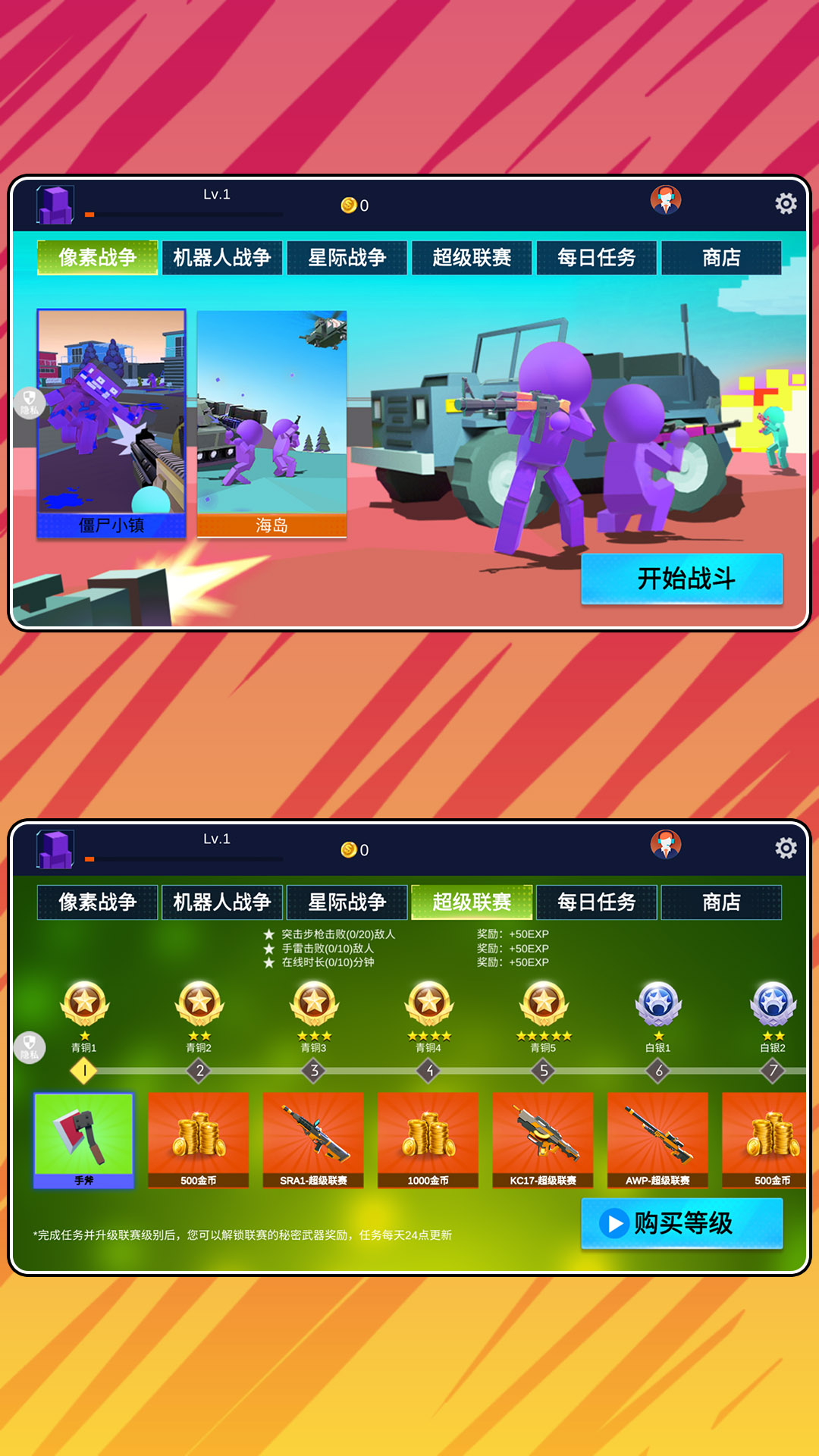 սͻģ2v2.0.0 ׿