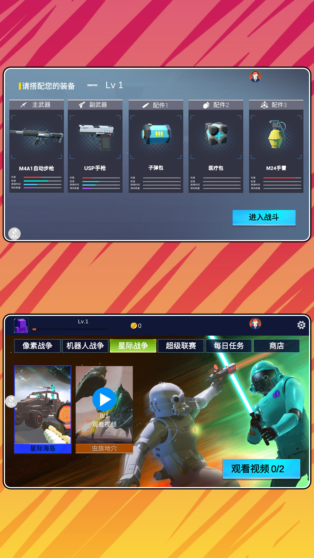 սͻģ2v2.0.0 ׿