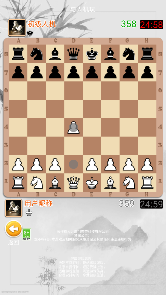 ʦֻv1.1 ٷ