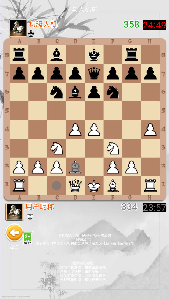 ʦֻv1.1 ٷ