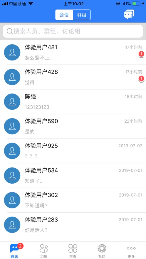 ЭͬAPPٷذװv3.4.1 ׿