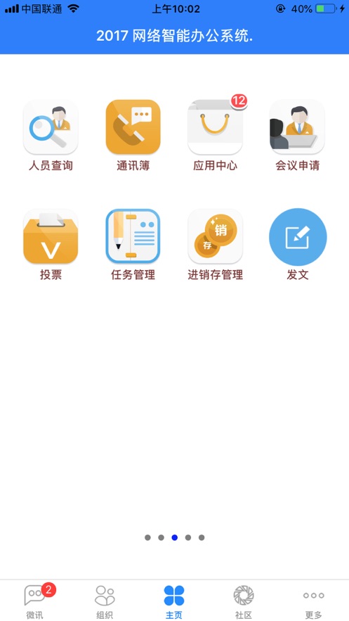 ЭͬAPPٷذװv3.4.1 ׿