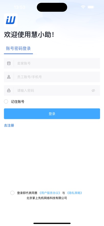 Сٷ׿v2.0.5 °