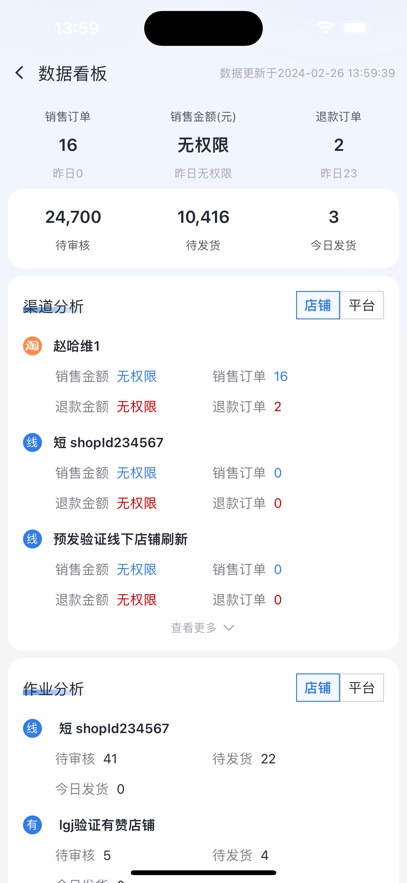 Сٷ׿v2.0.5 °