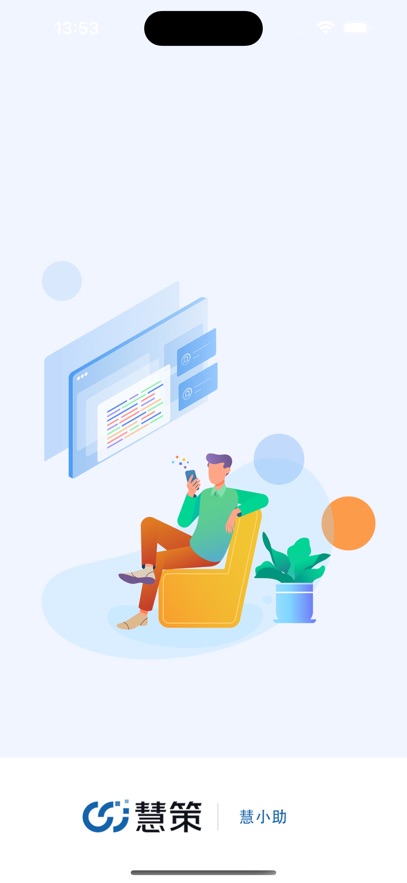 Сٷ׿v2.0.5 °