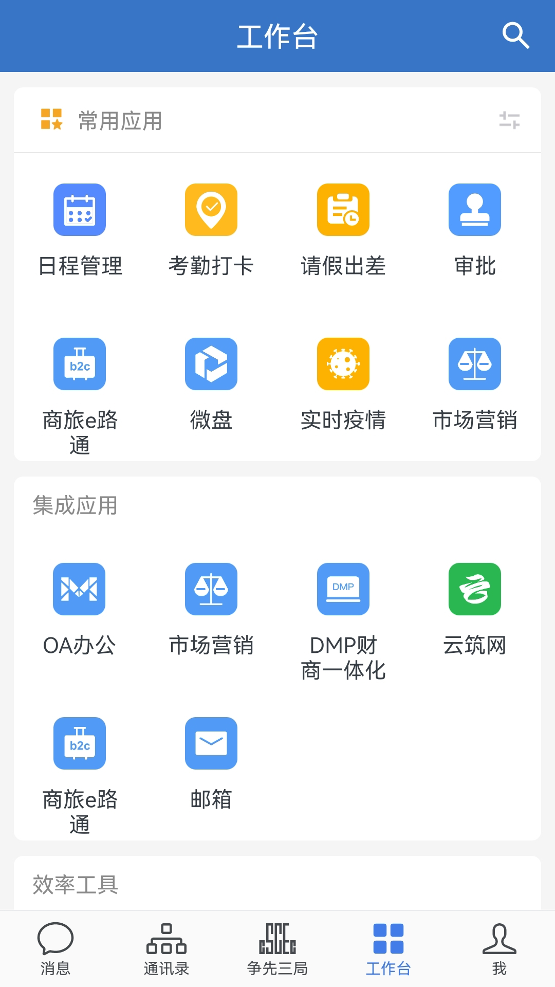 ͨappٷv3.2.0 °汾