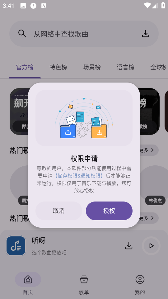 ѽappv1.0.0 ׿