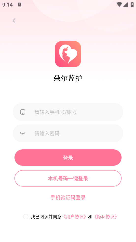 ໤ٷv2.1.5 °