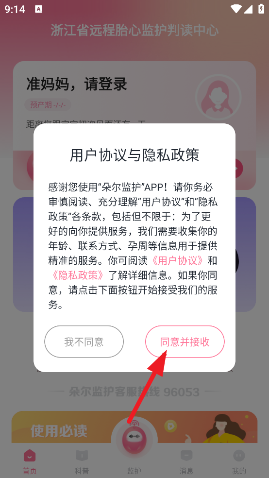 ໤ٷv2.1.5 °