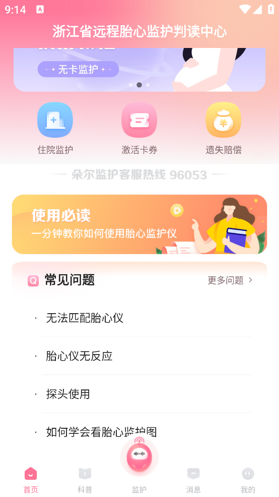 ໤ٷv2.1.5 °