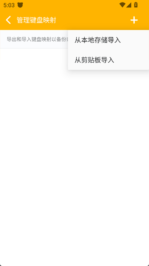 Panda Gamepad Prov6.6 °