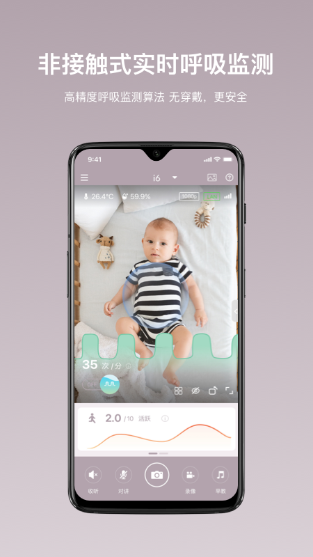 iBaby Care appv2.15.3 ׿