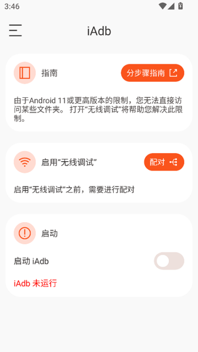 iadbv1.4.2 °