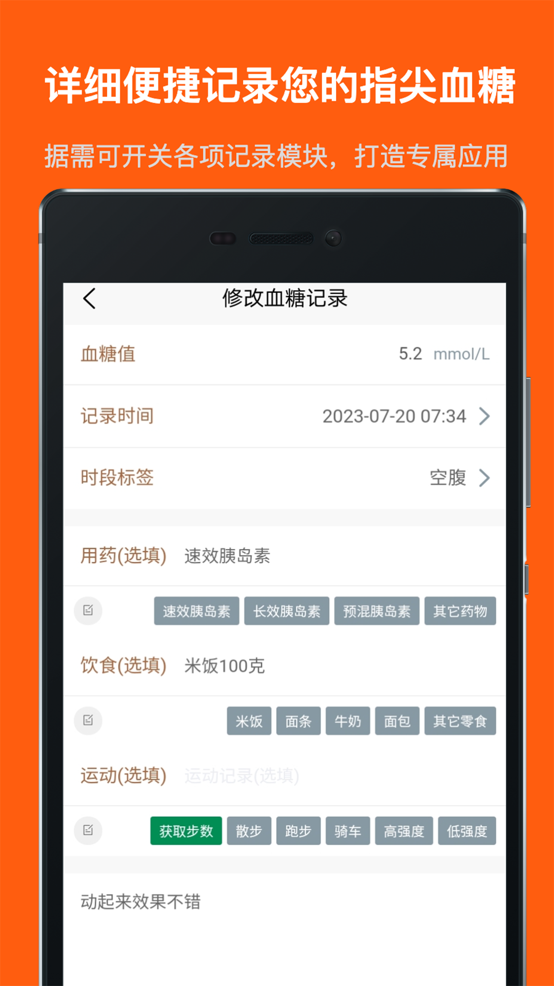 ѪǼ±appv1.4.0 ٷ