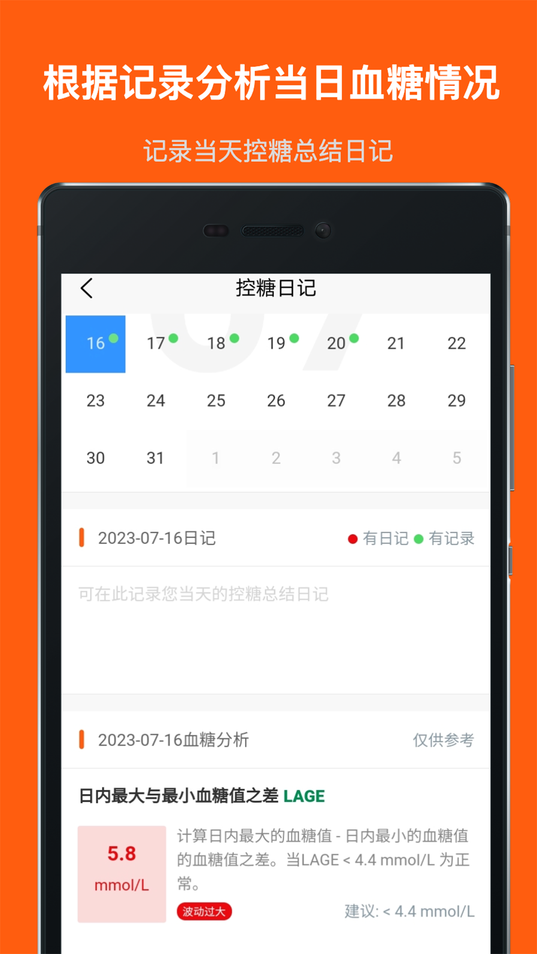 ѪǼ±appv1.4.0 ٷ