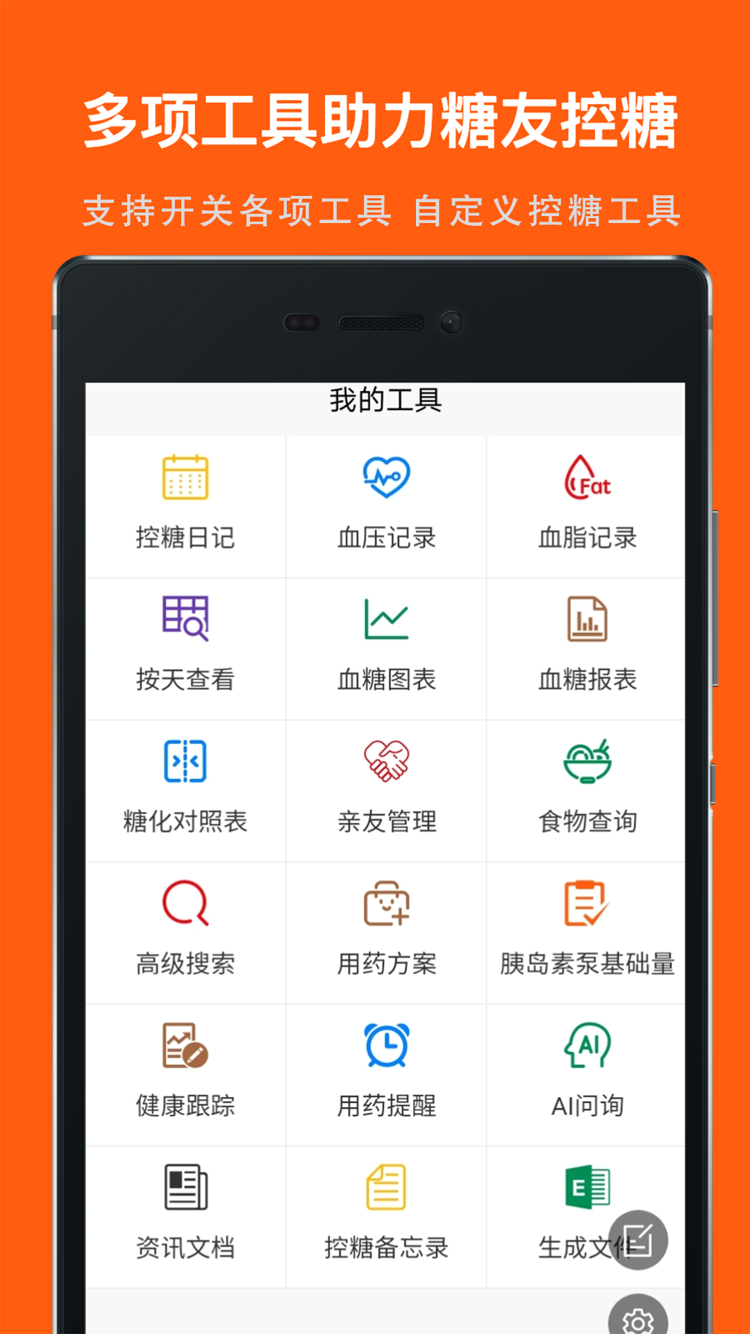 ѪǼ±appv1.4.0 ٷ