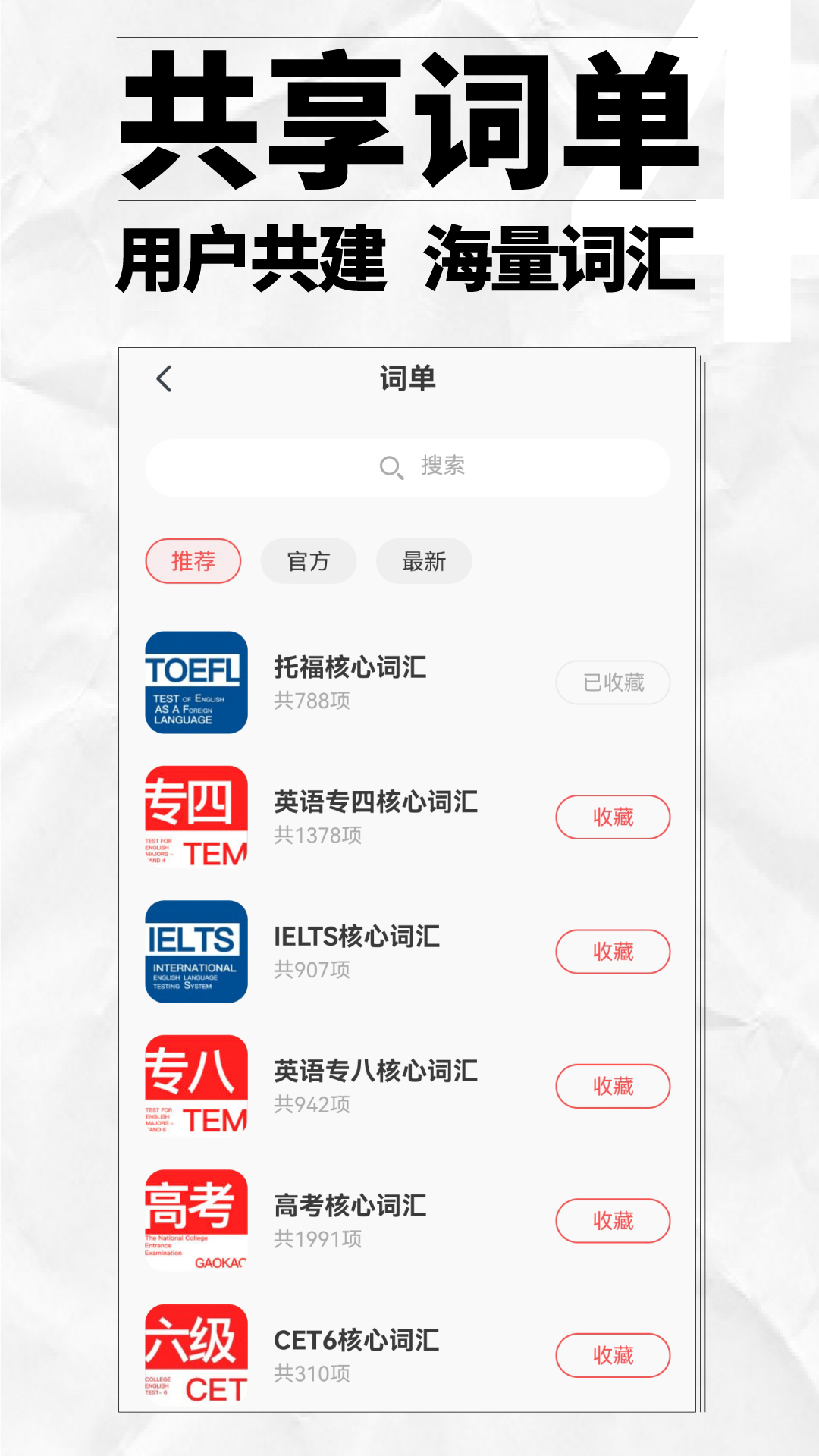 Ӣappv1.0.5 ׿