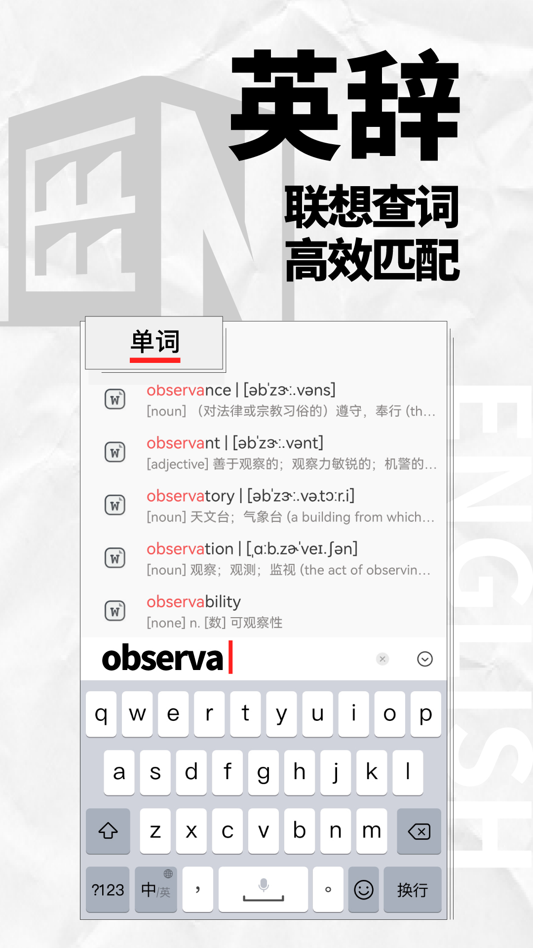 Ӣappv1.0.5 ׿