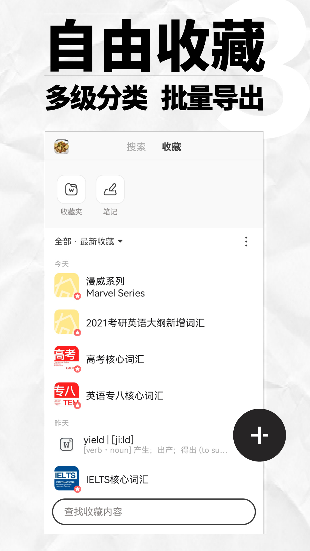 Ӣappv1.0.5 ׿