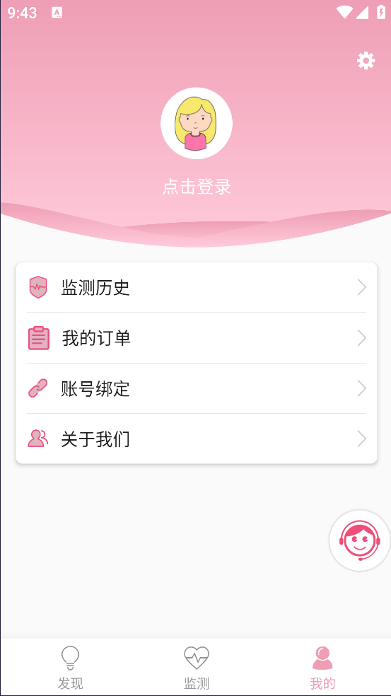 Fetaphon Home׿v1.0.21 ֻ
