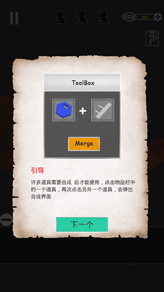 ֮ʧϷֻ(Desperate Room)v1.0 ׿