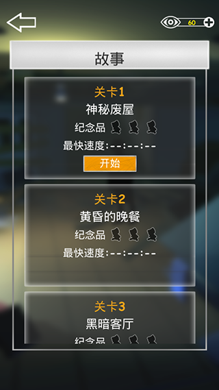 ֮ʧϷֻ(Desperate Room)v1.0 ׿