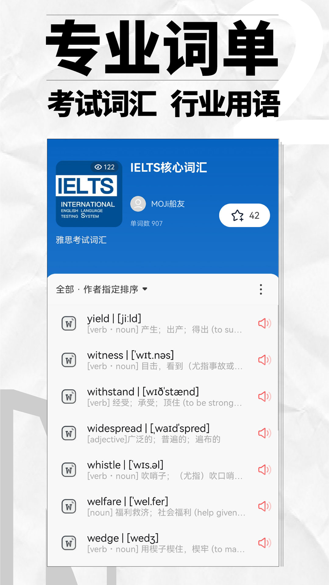 Ӣappv1.0.5 ׿