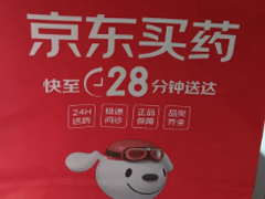 ������ҩ�ɿ�������Ʒ�� ������ҩ����ҽ����