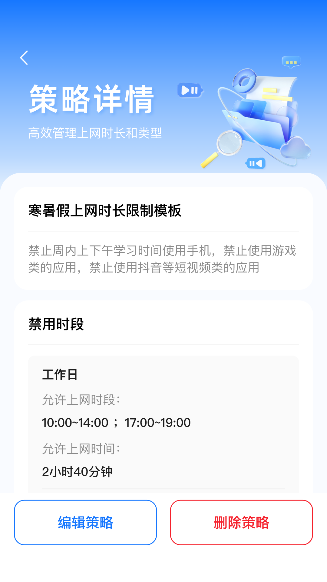 APPٷv2.0.0 °