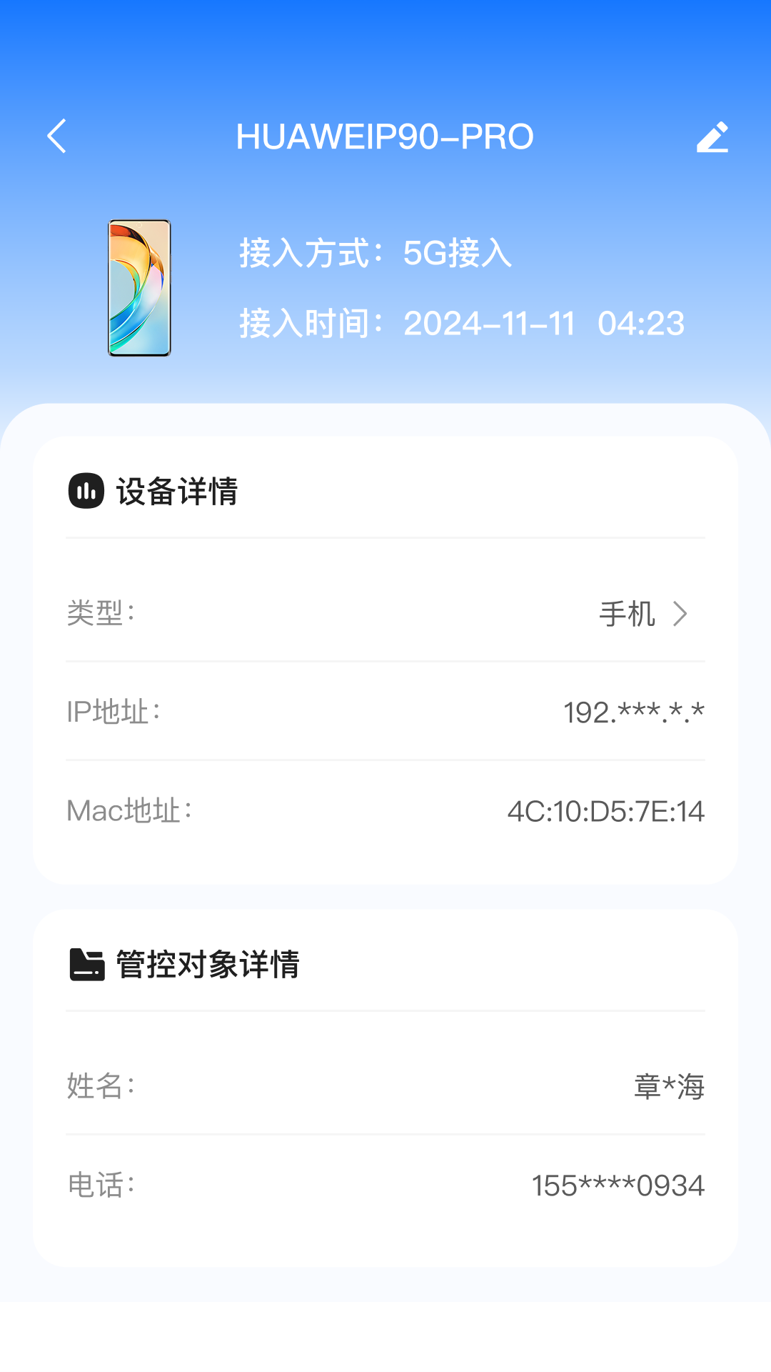 APPٷv2.0.0 °