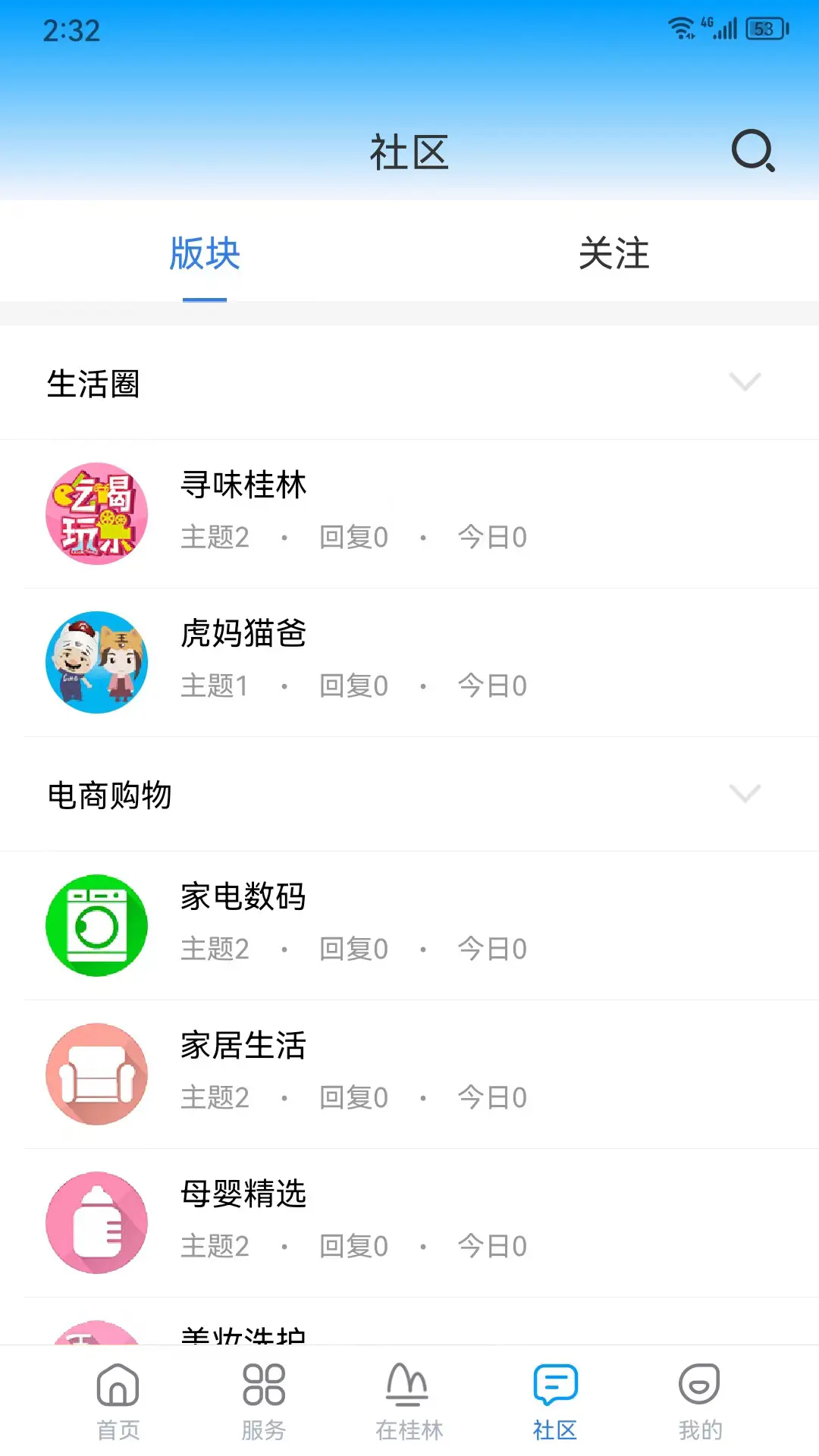ڹappͻv2.2.0 ׿
