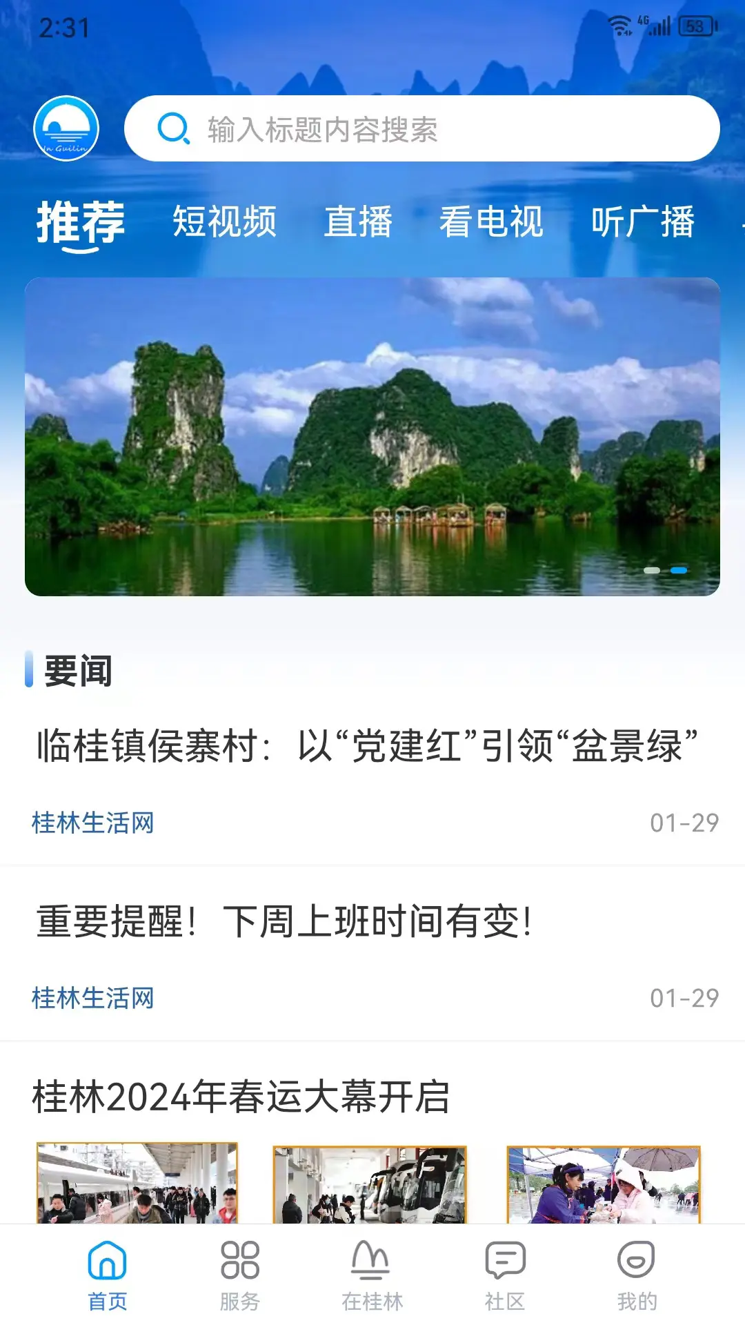 ڹappͻv2.2.0 ׿