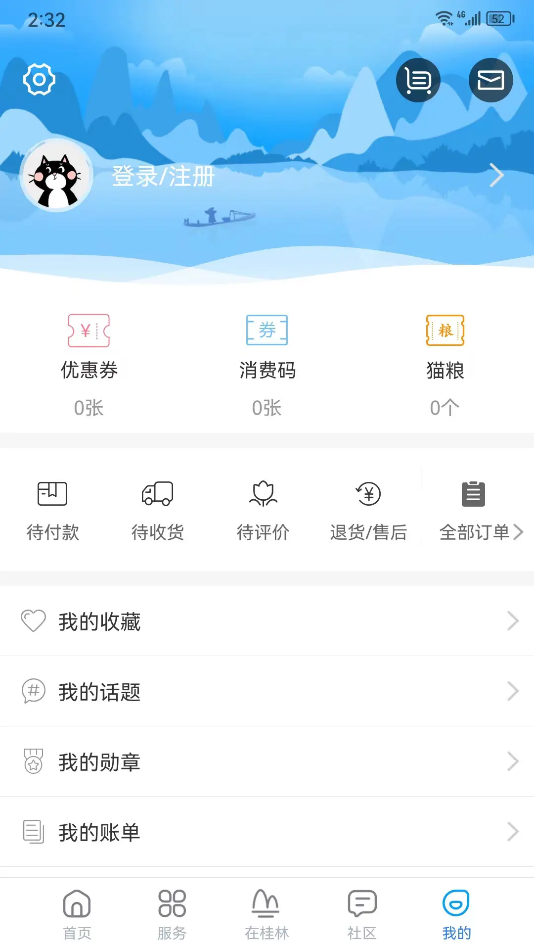 ڹappͻv2.2.0 ׿
