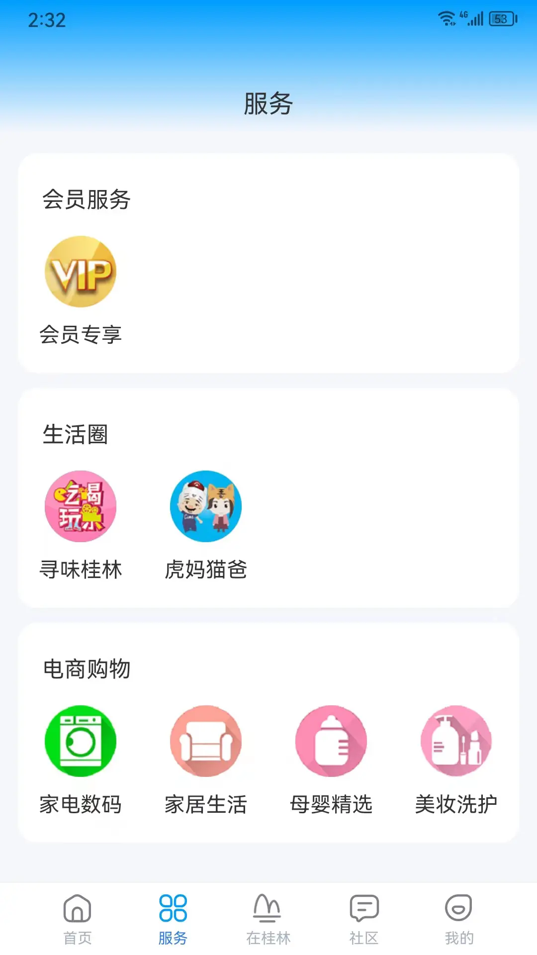 ڹappͻv2.2.0 ׿