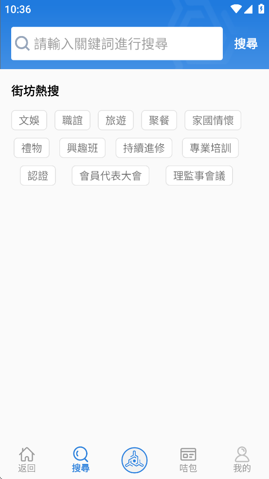 ַͨappٷv3.2.0 ׿