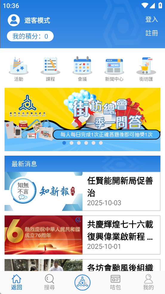 ַͨappٷv3.2.0 ׿