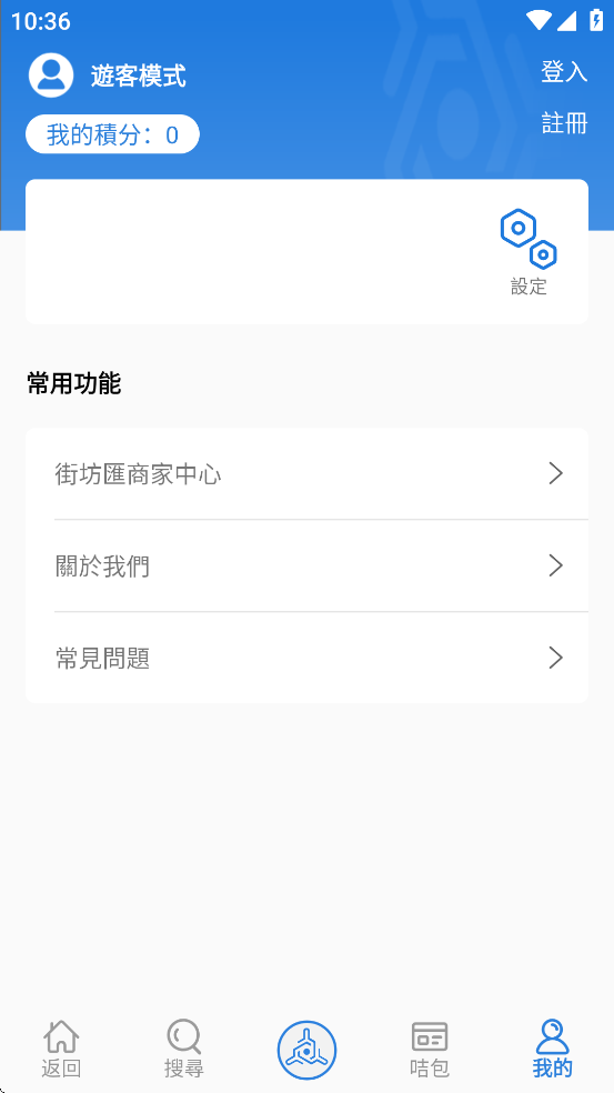 ַͨappٷv3.2.0 ׿