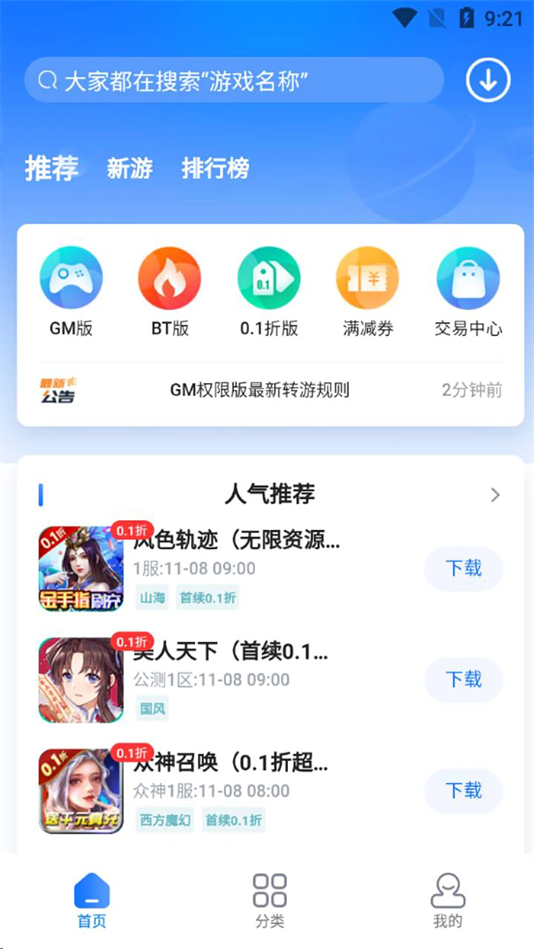 gmκv2.0.6 °