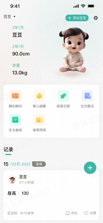 ᶹٷv1.0.1 ׿