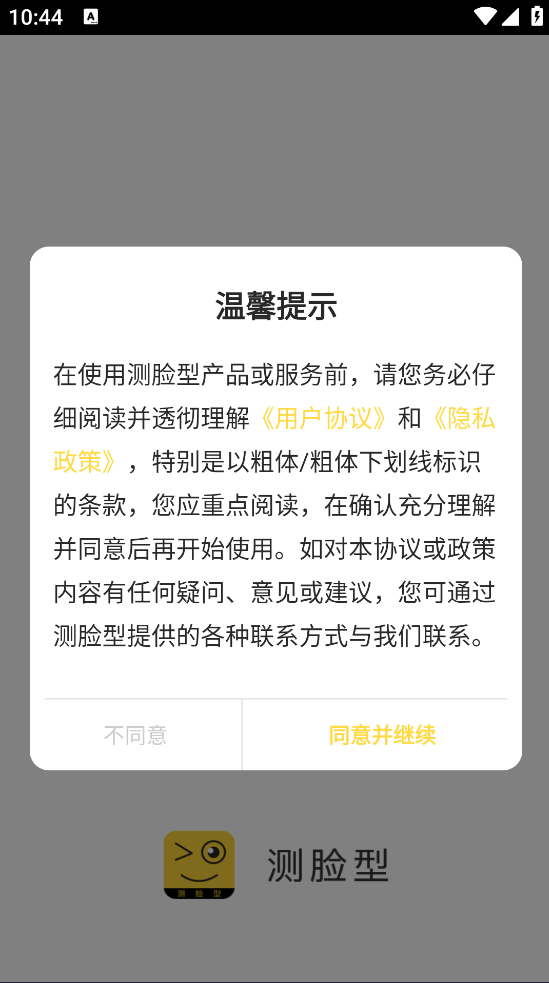 v6.2.8 ׿