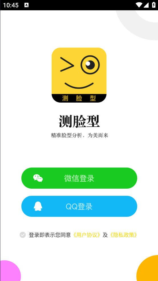 v6.2.8 ׿