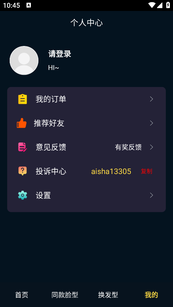 v6.2.8 ׿
