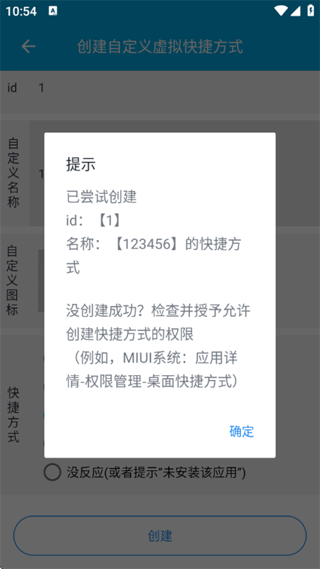 ݷʽappv1.0 ׿