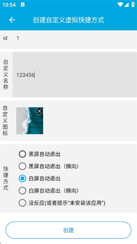ݷʽappv1.0 ׿